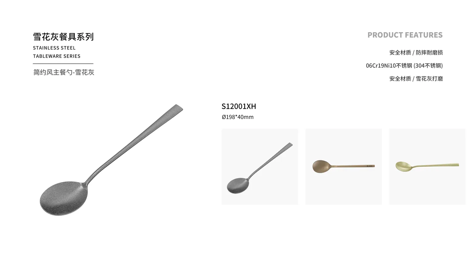 Spoons, Forks & Knives — product 10
