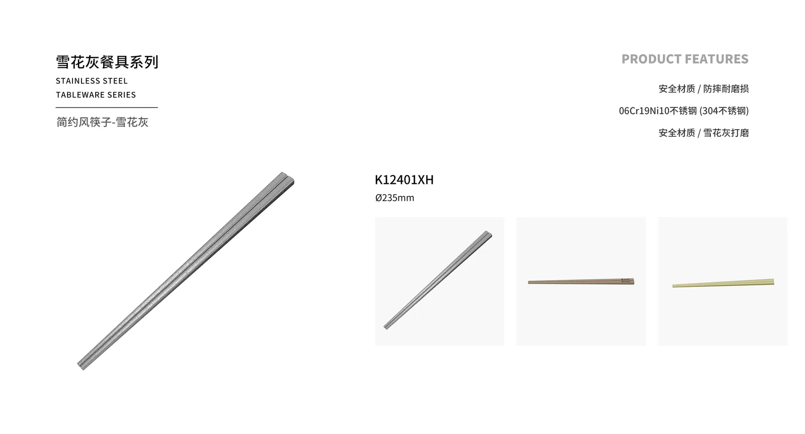 Spoons, Forks & Knives — product 11