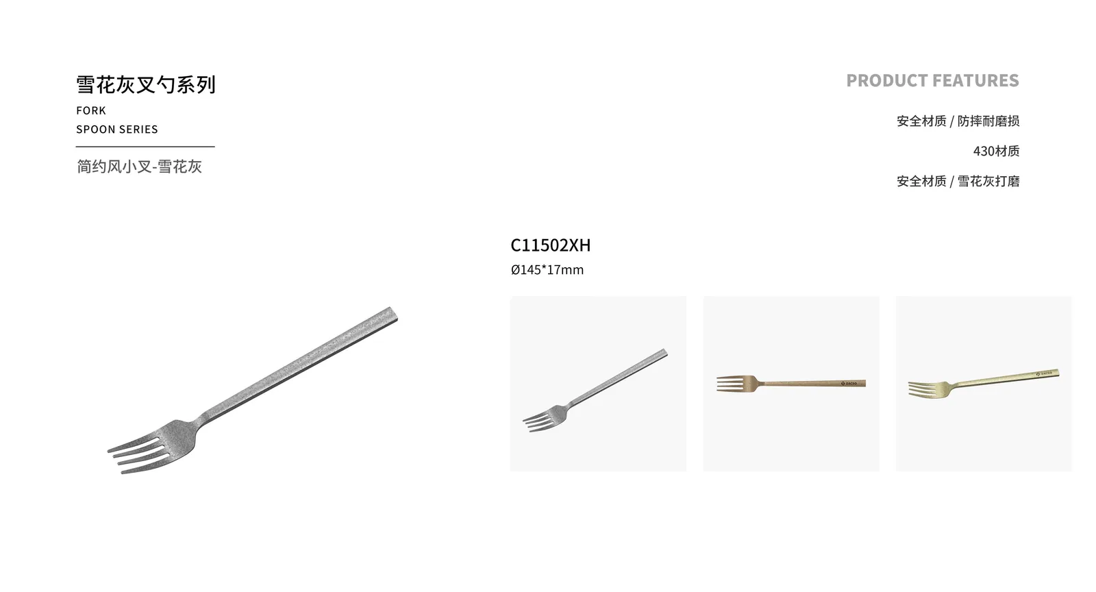 Spoons, Forks & Knives — product 12