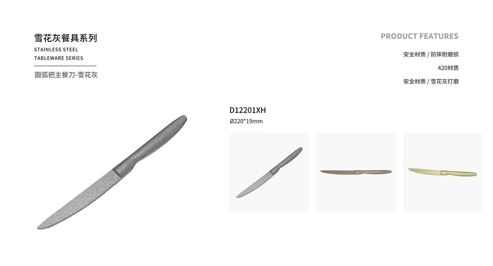 Spoons, Forks & Knives — product 15