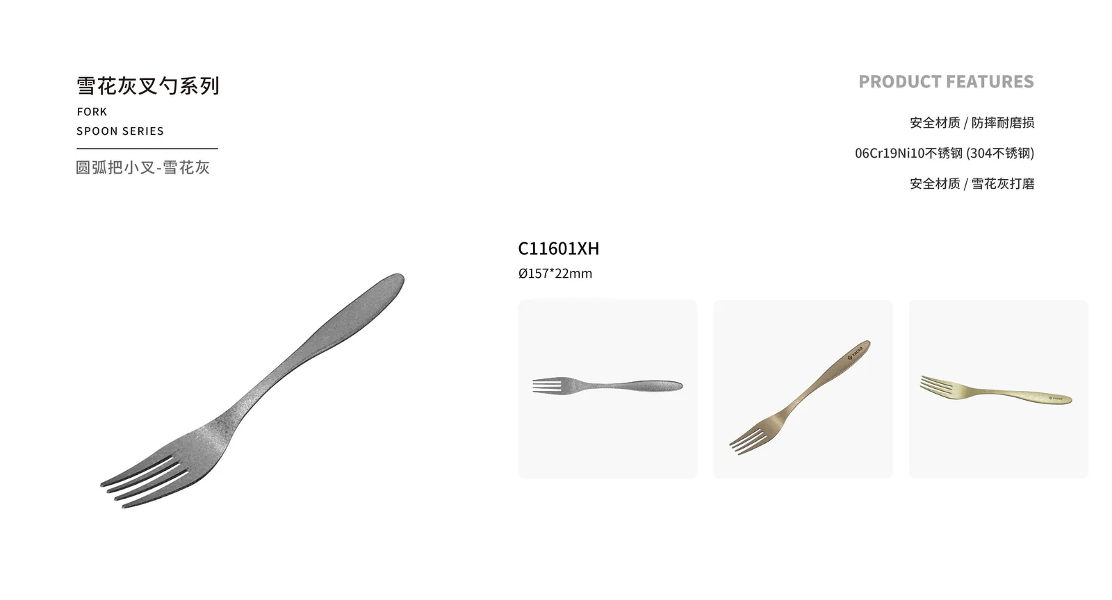 Spoons, Forks & Knives — product 19