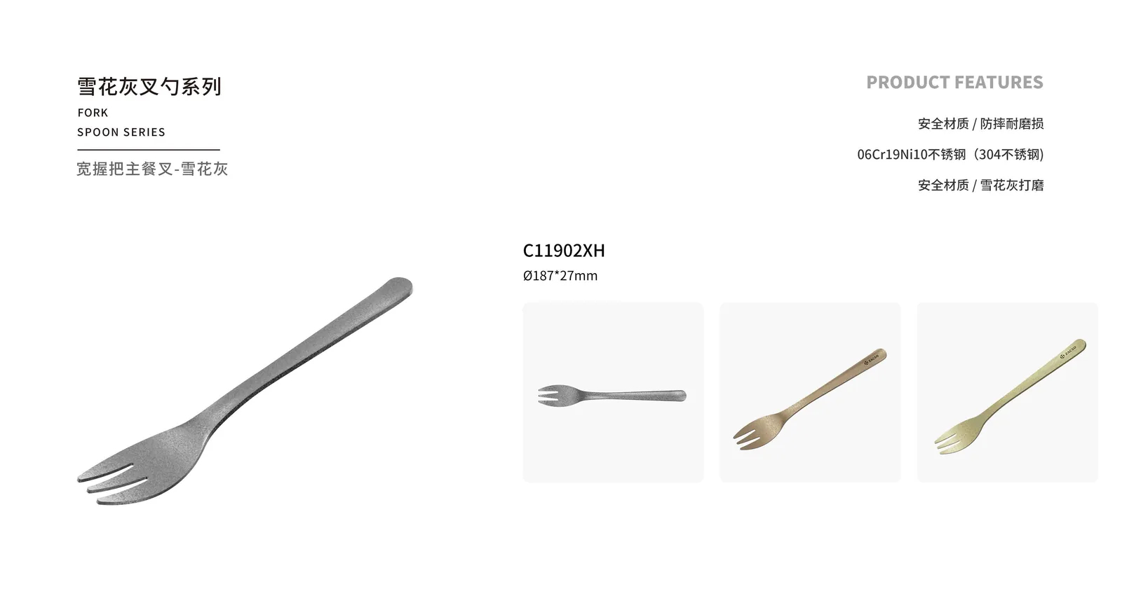 Spoons, Forks & Knives — product 22