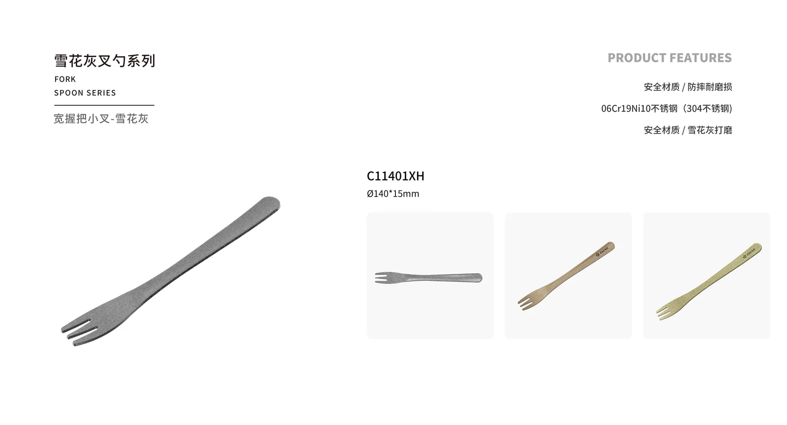 Spoons, Forks & Knives — product 24