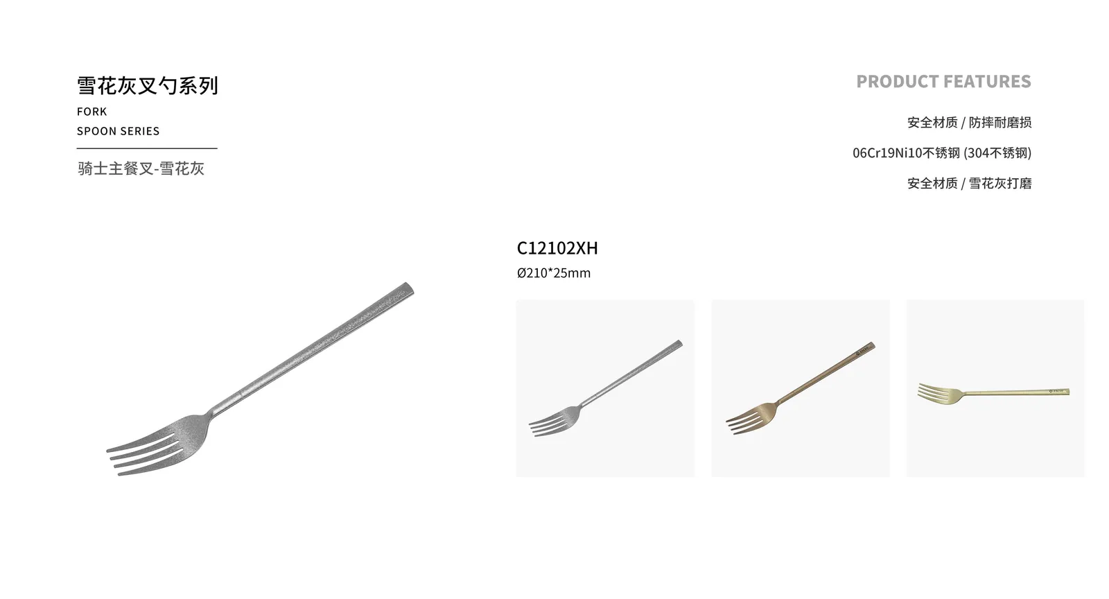 Spoons, Forks & Knives — product 28