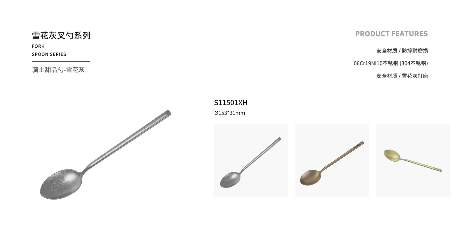 Spoons, Forks & Knives — product 30