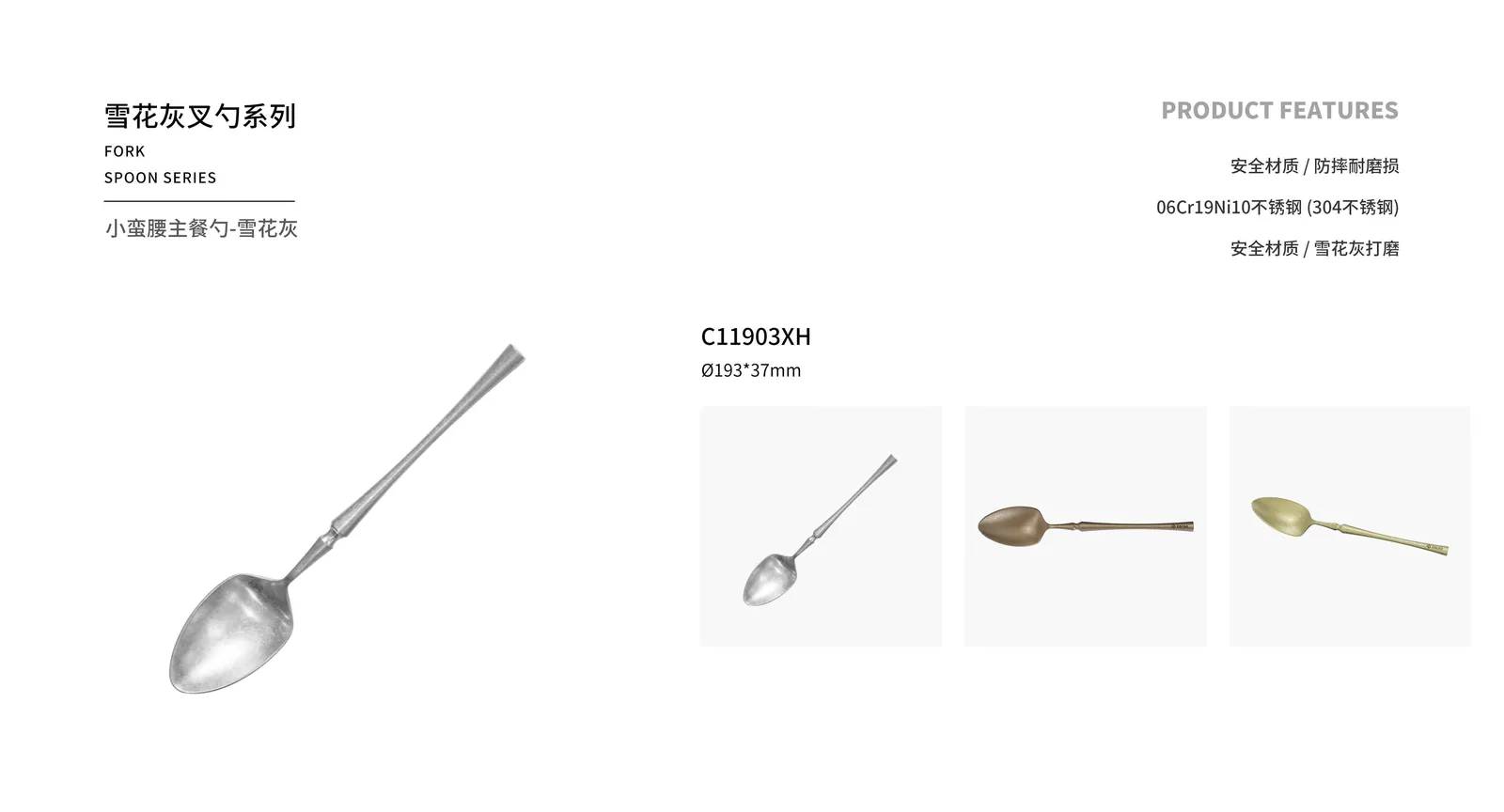 Spoons, Forks & Knives — product 33