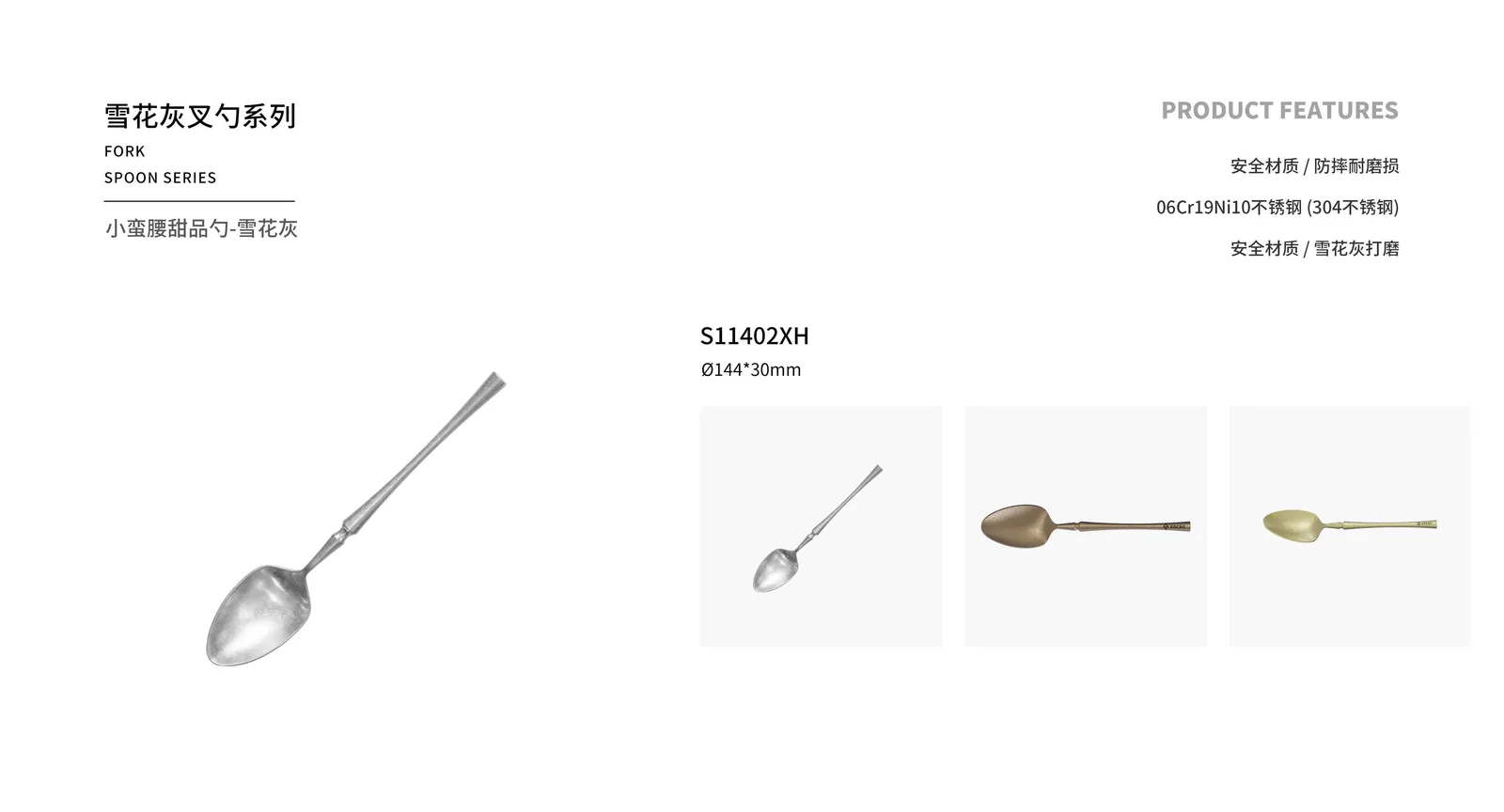 Spoons, Forks & Knives — product 34