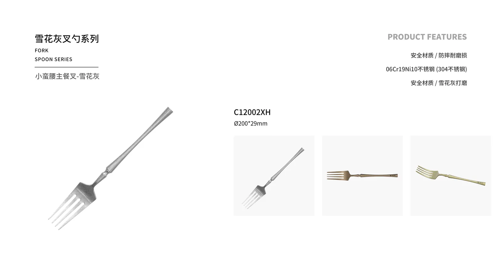 Spoons, Forks & Knives — product 35