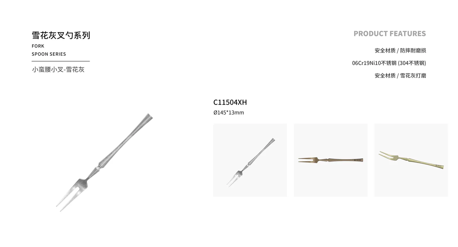 Spoons, Forks & Knives — product 36