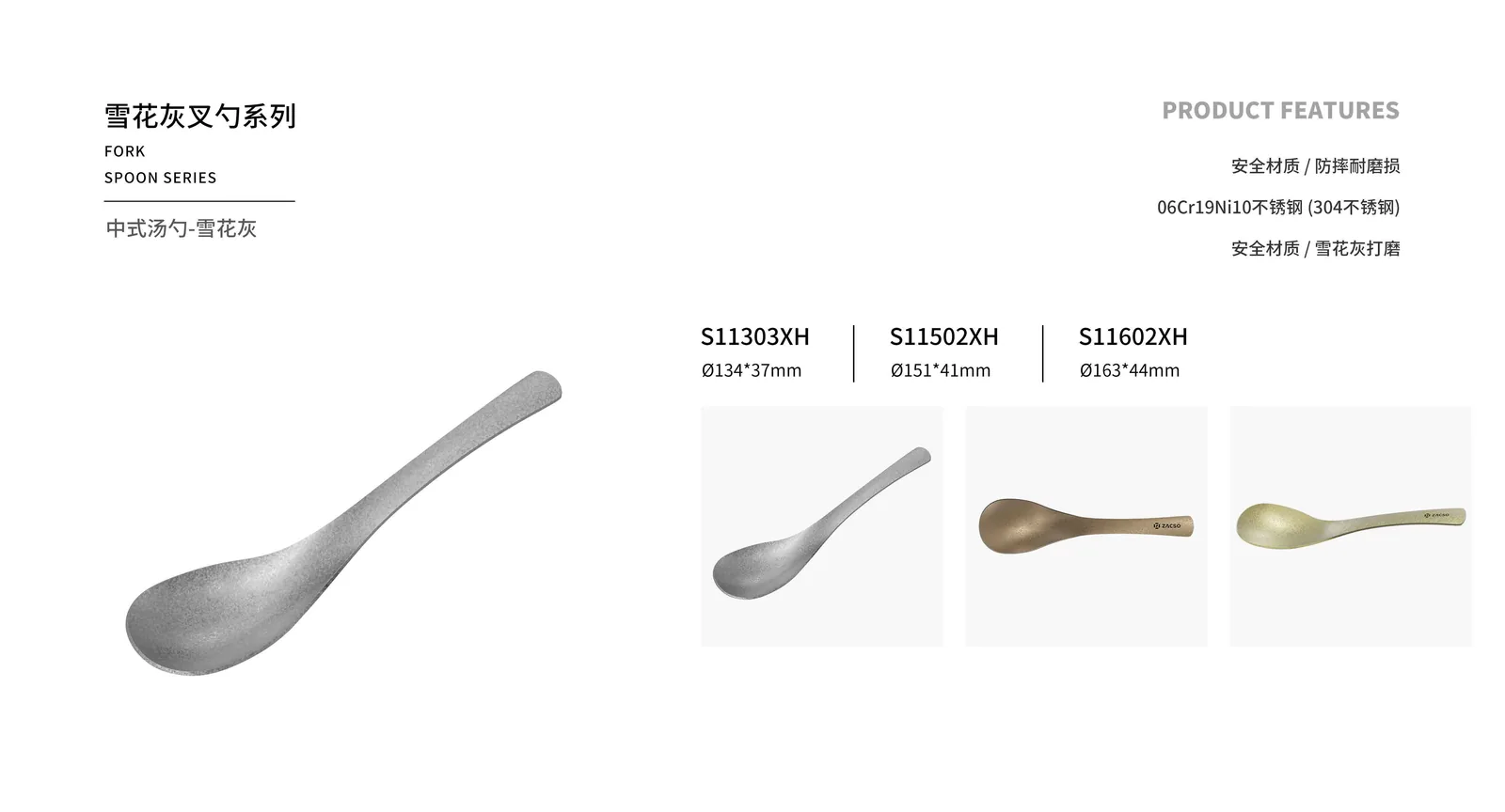 Spoons, Forks & Knives — product 37