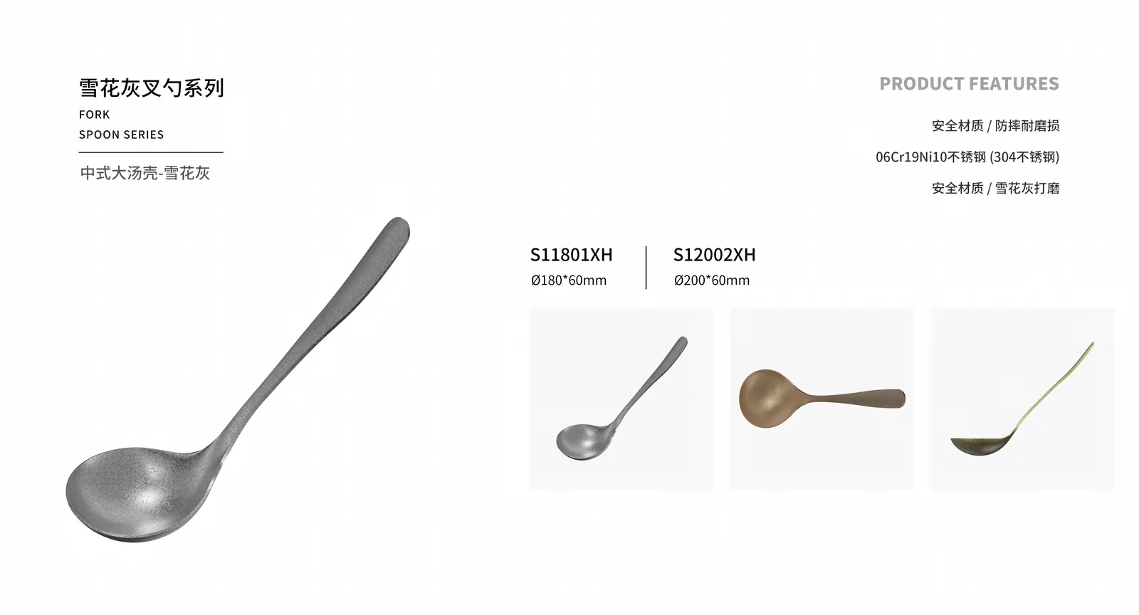 Spoons, Forks & Knives — product 41