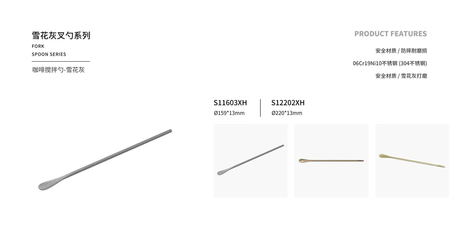 Spoons, Forks & Knives — product 42