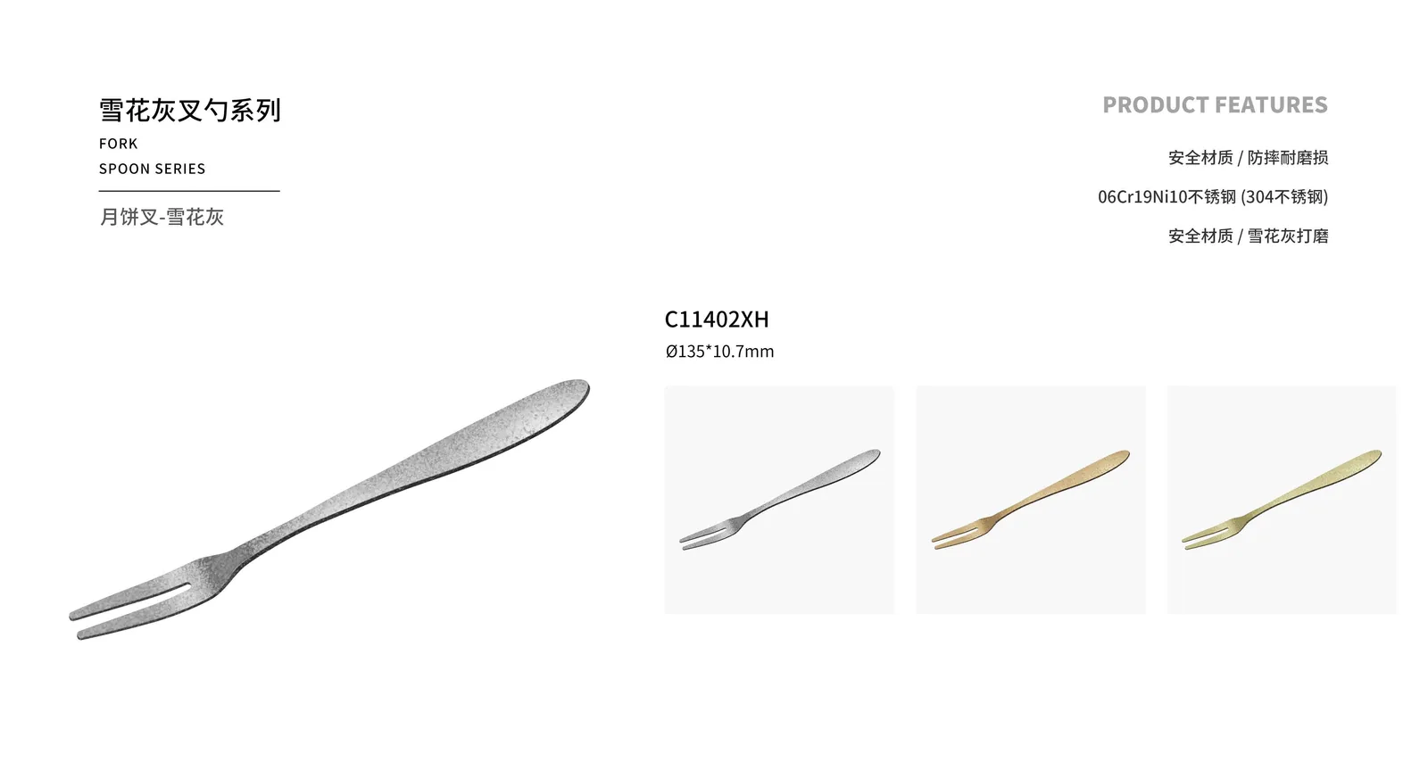 Spoons, Forks & Knives — product 44