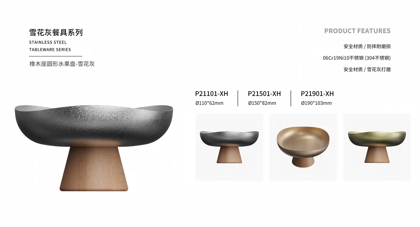 Plates & Trays — product 2