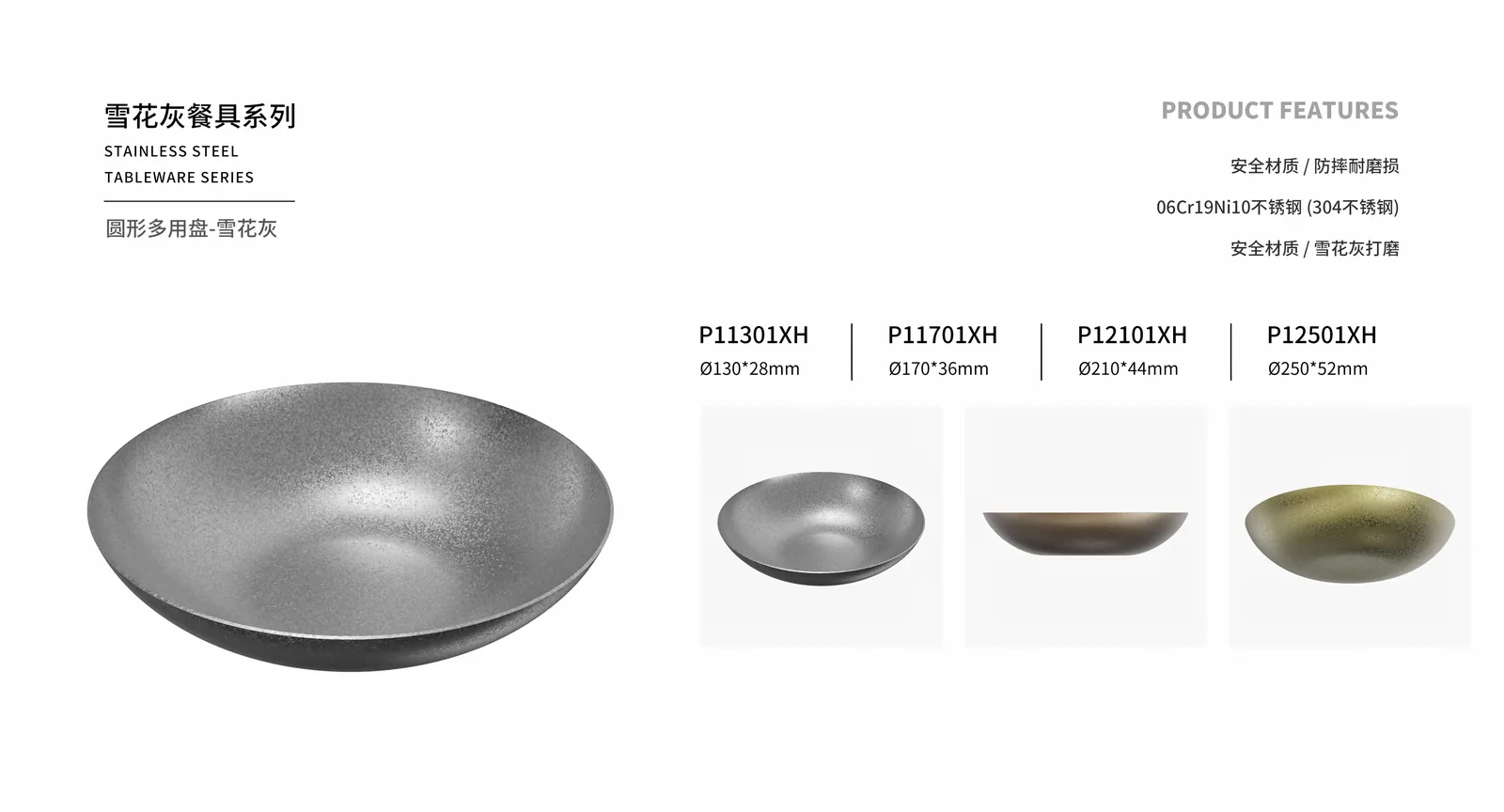 Plates & Trays — product 3