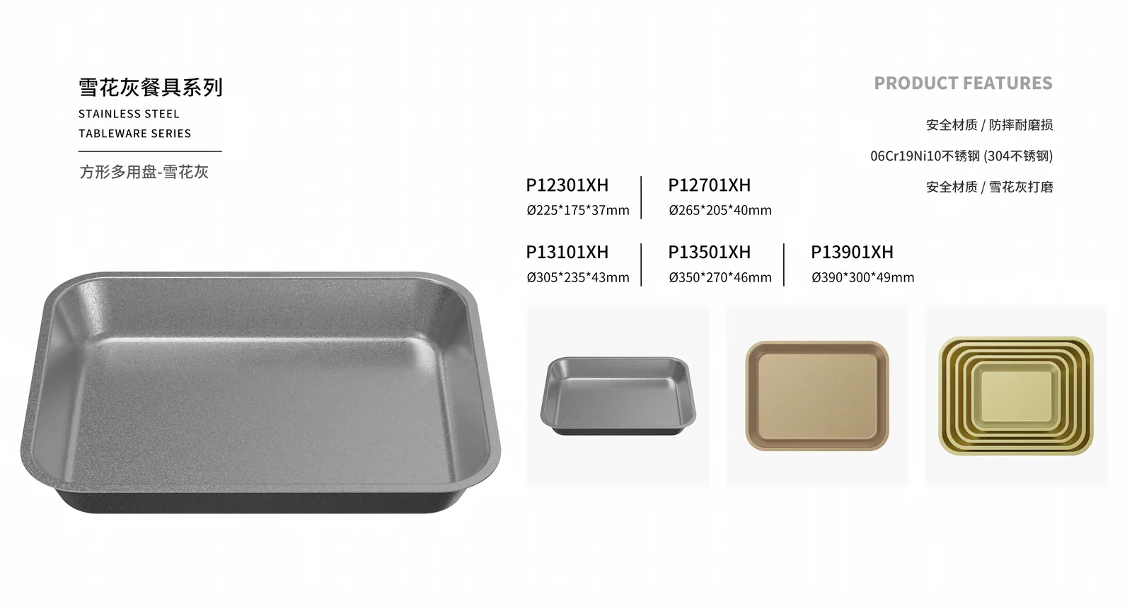 Plates & Trays — product 4