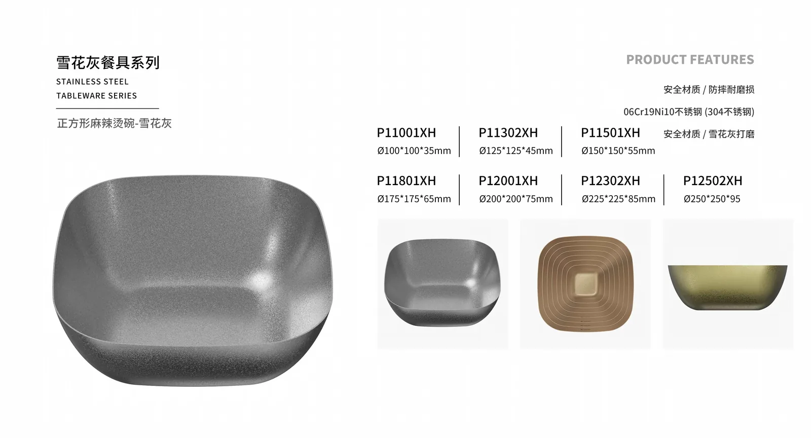 Plates & Trays — product 5