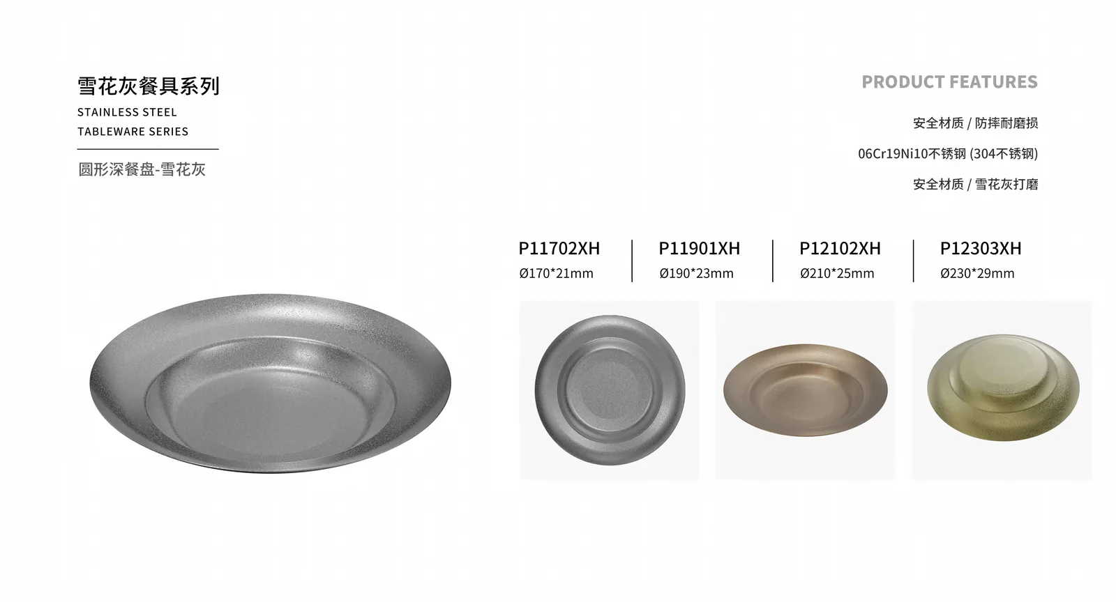 Plates & Trays — product 7