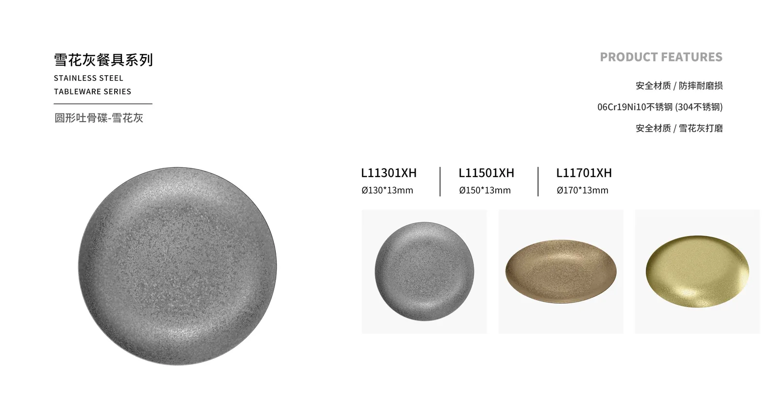 Plates & Trays — product 8