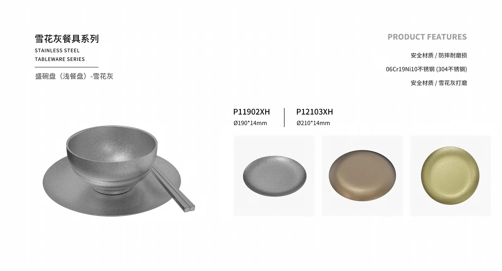 Plates & Trays — product 9