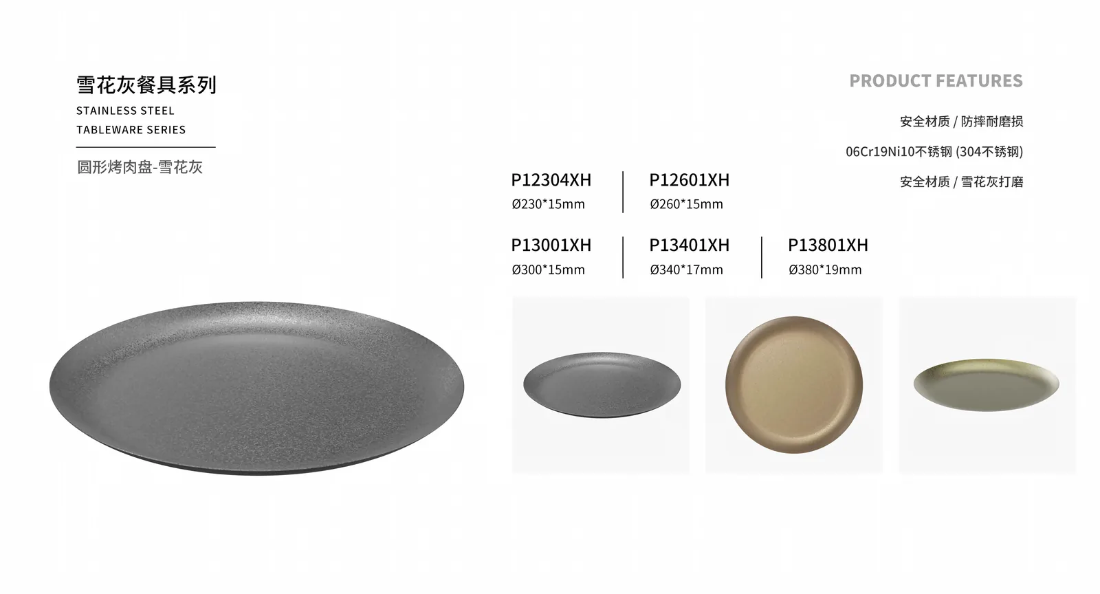Plates & Trays — product 10