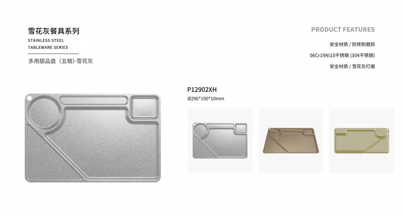 Plates & Trays — product 15