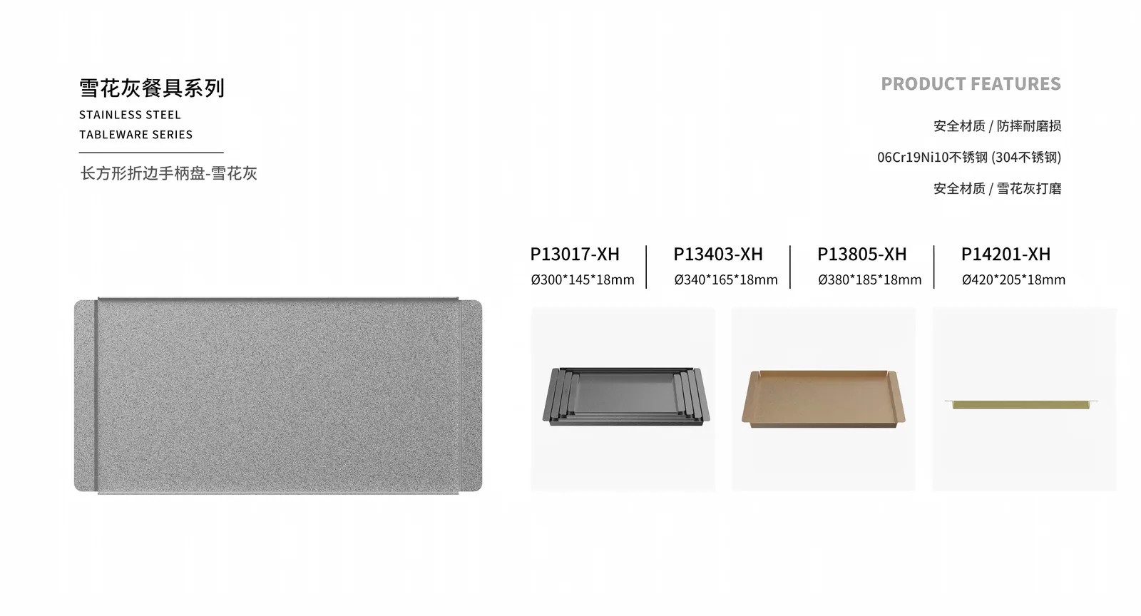 Plates & Trays — product 16