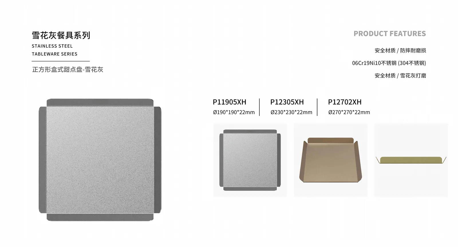 Plates & Trays — product 20