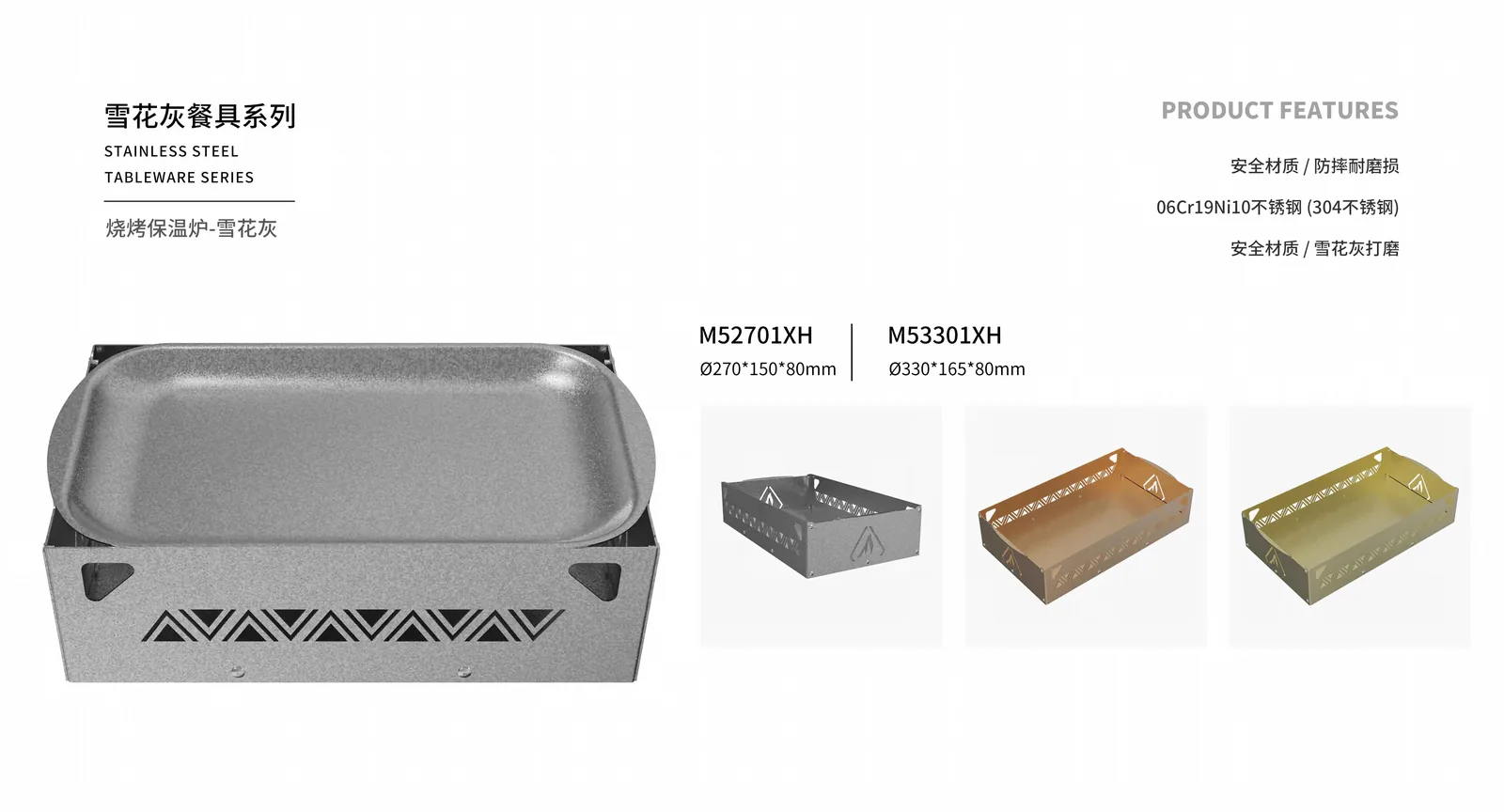 Plates & Trays — product 23