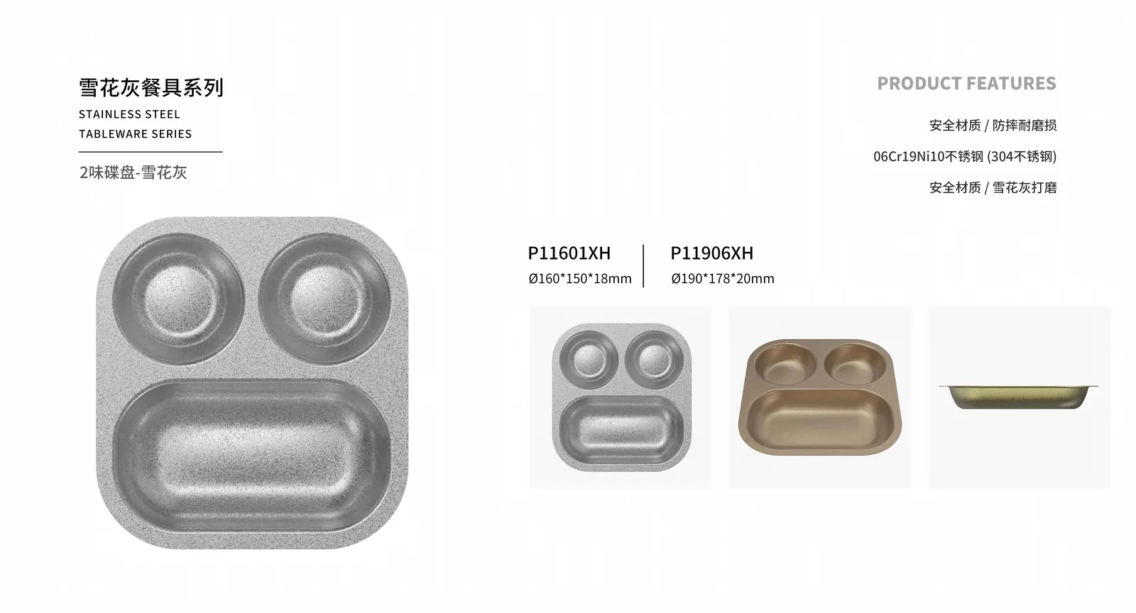 Plates & Trays — product 36