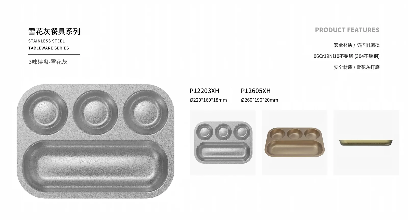 Plates & Trays — product 37