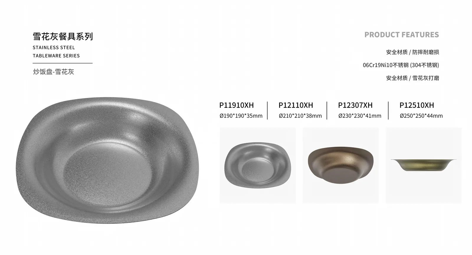Plates & Trays — product 40