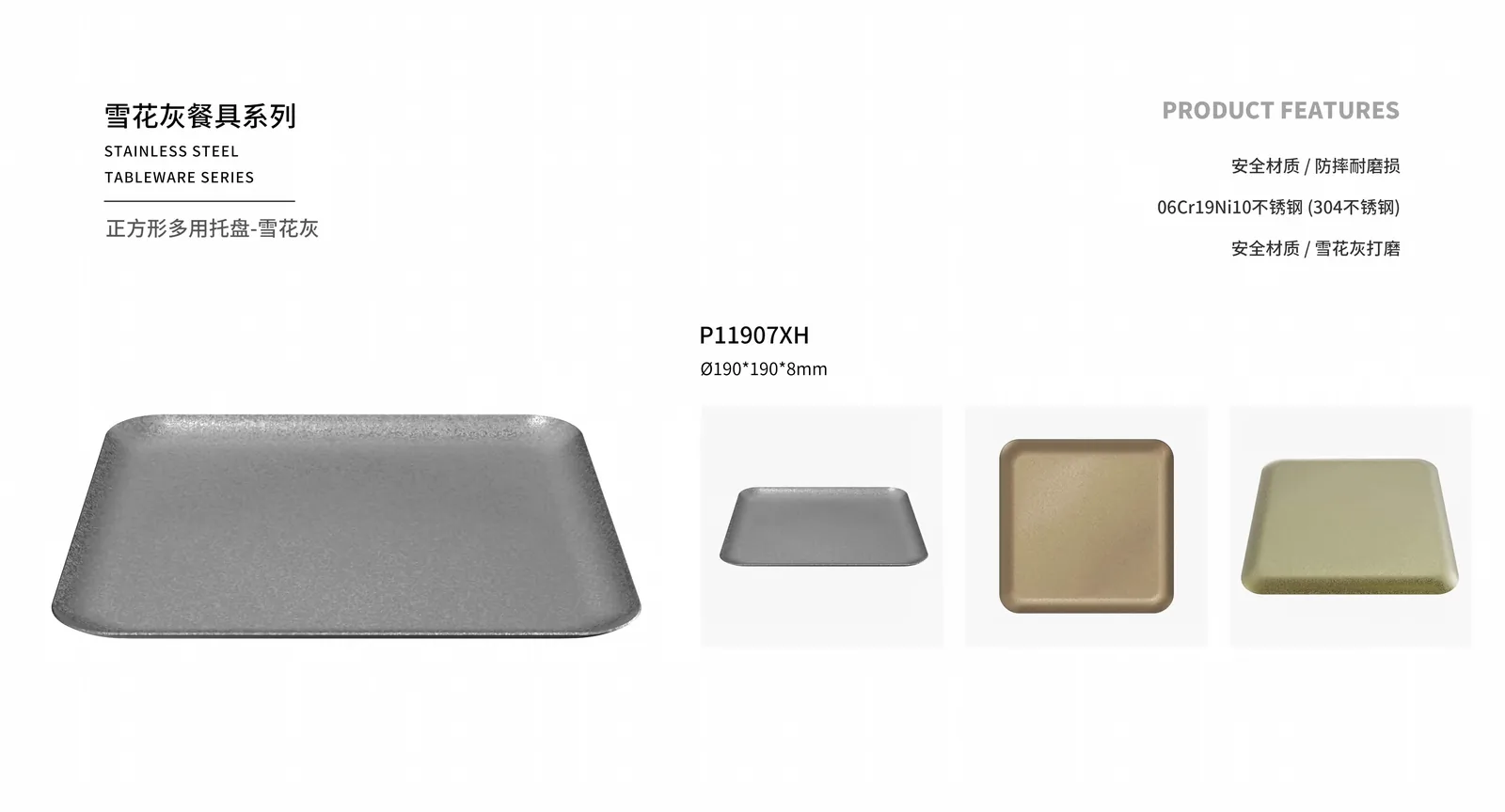 Plates & Trays — product 46