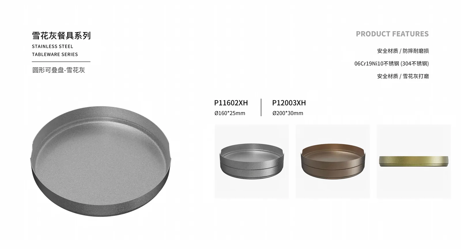 Plates & Trays — product 50