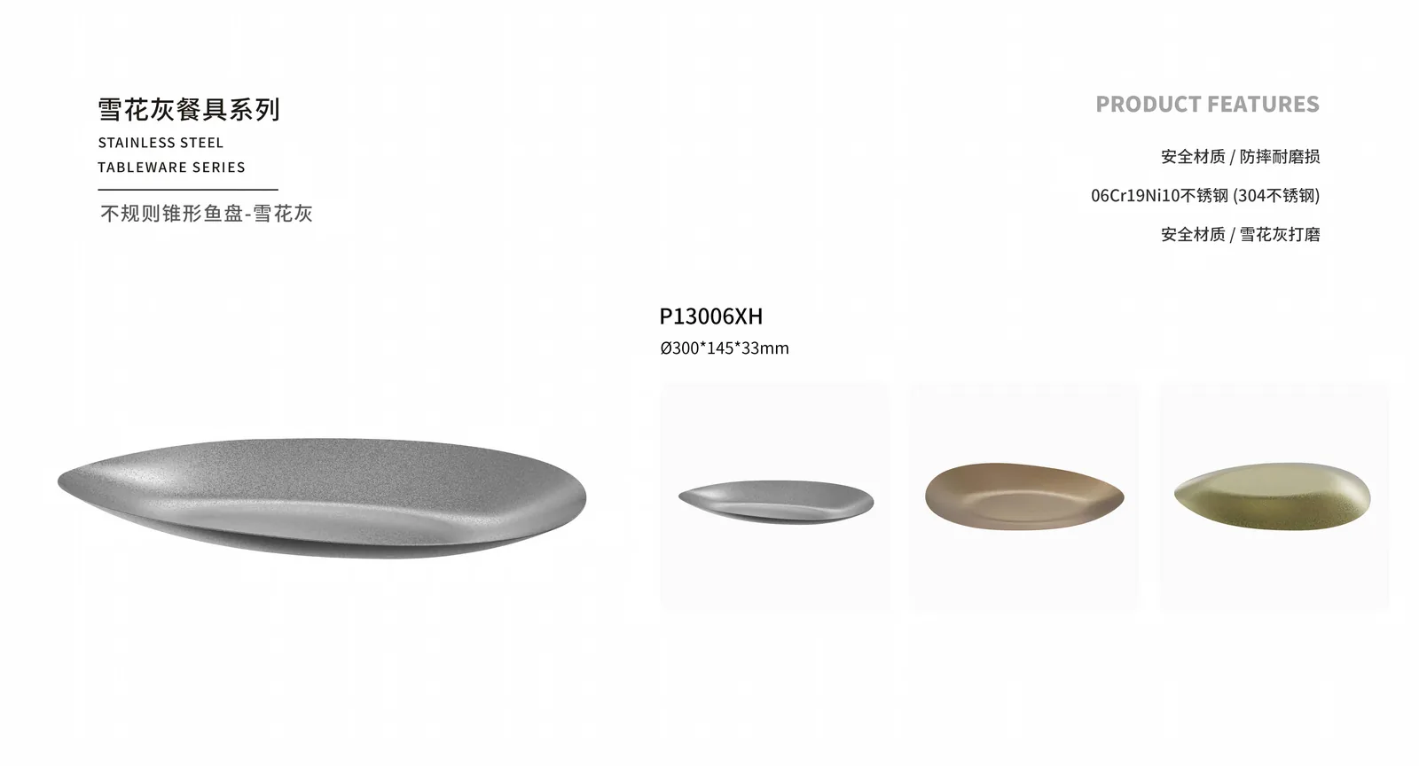 Plates & Trays — product 55