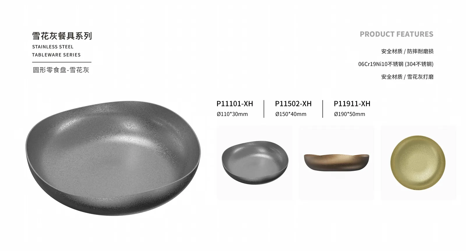 Plates & Trays — product 69