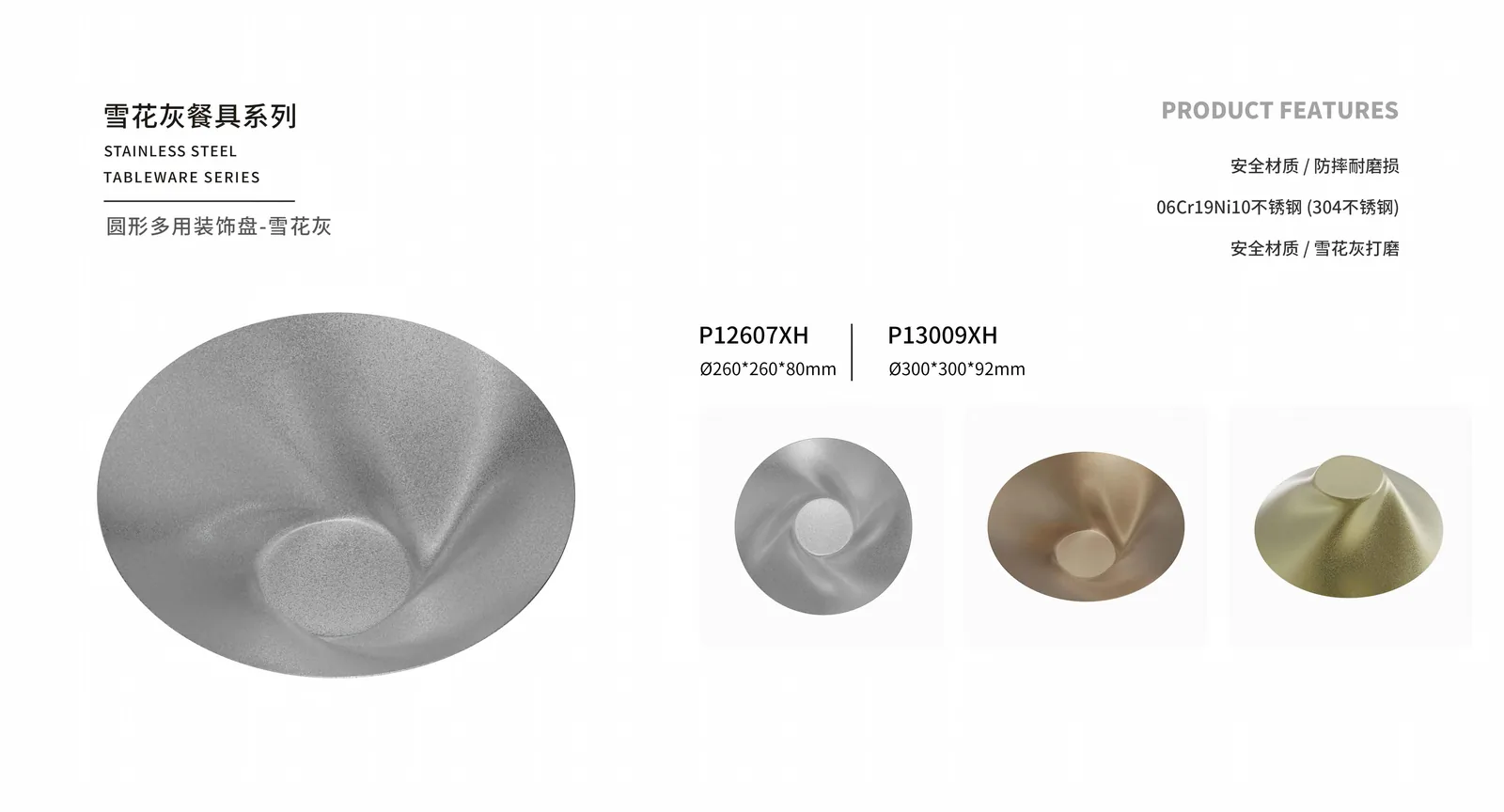 Plates & Trays — product 70