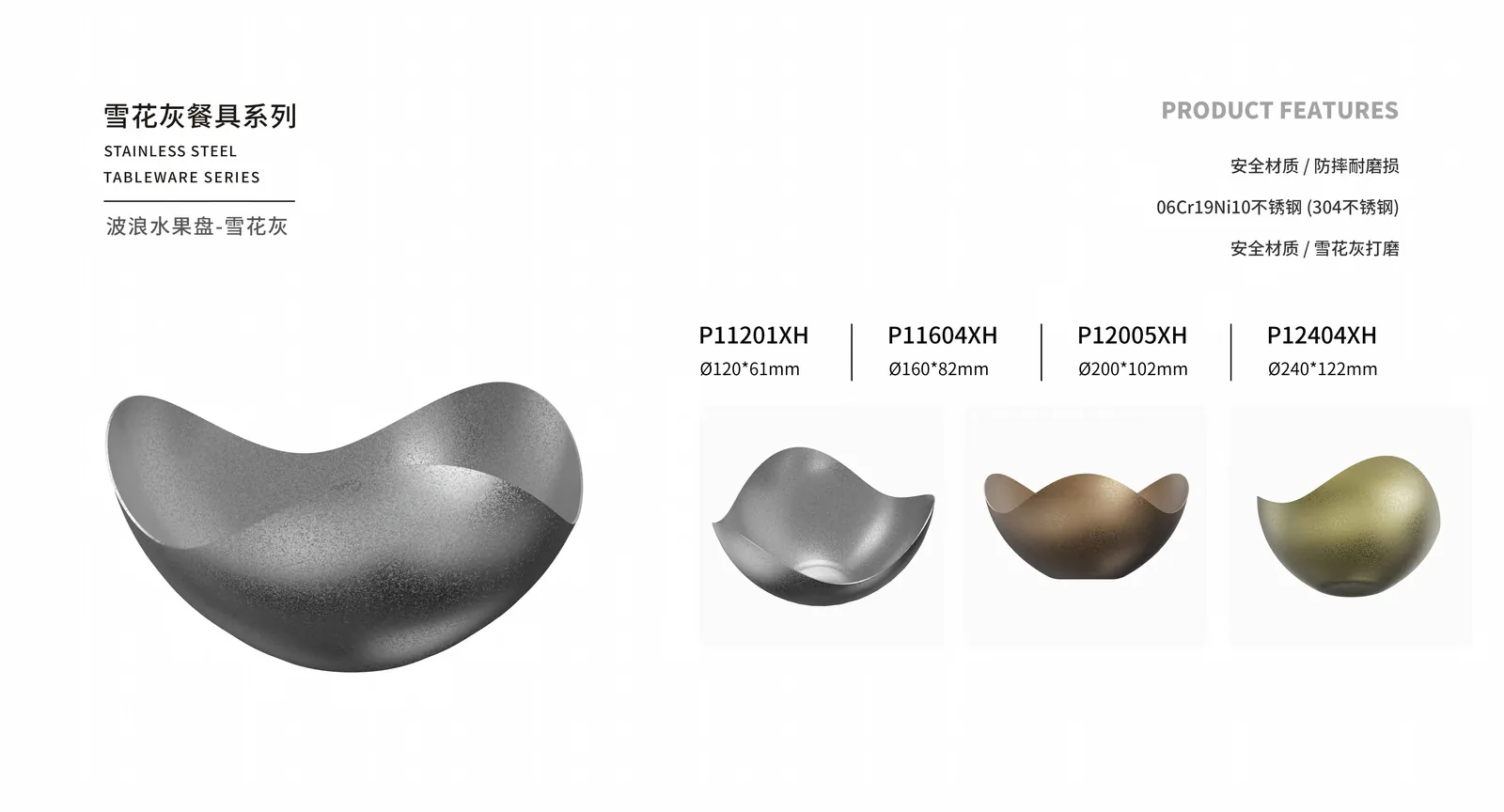 Plates & Trays — product 71