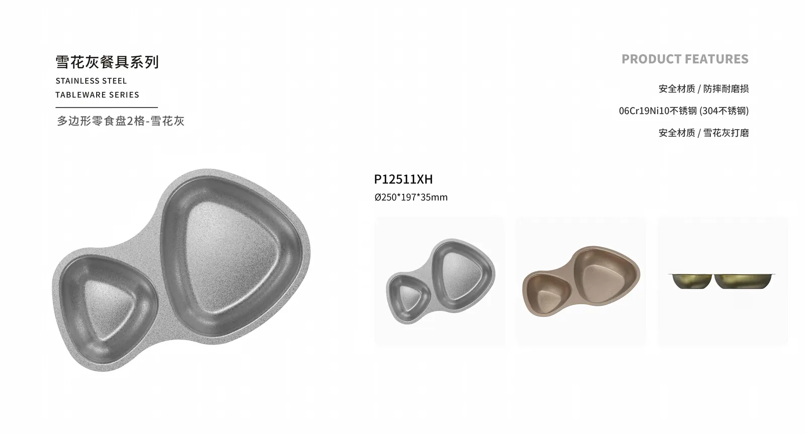 Plates & Trays — product 72