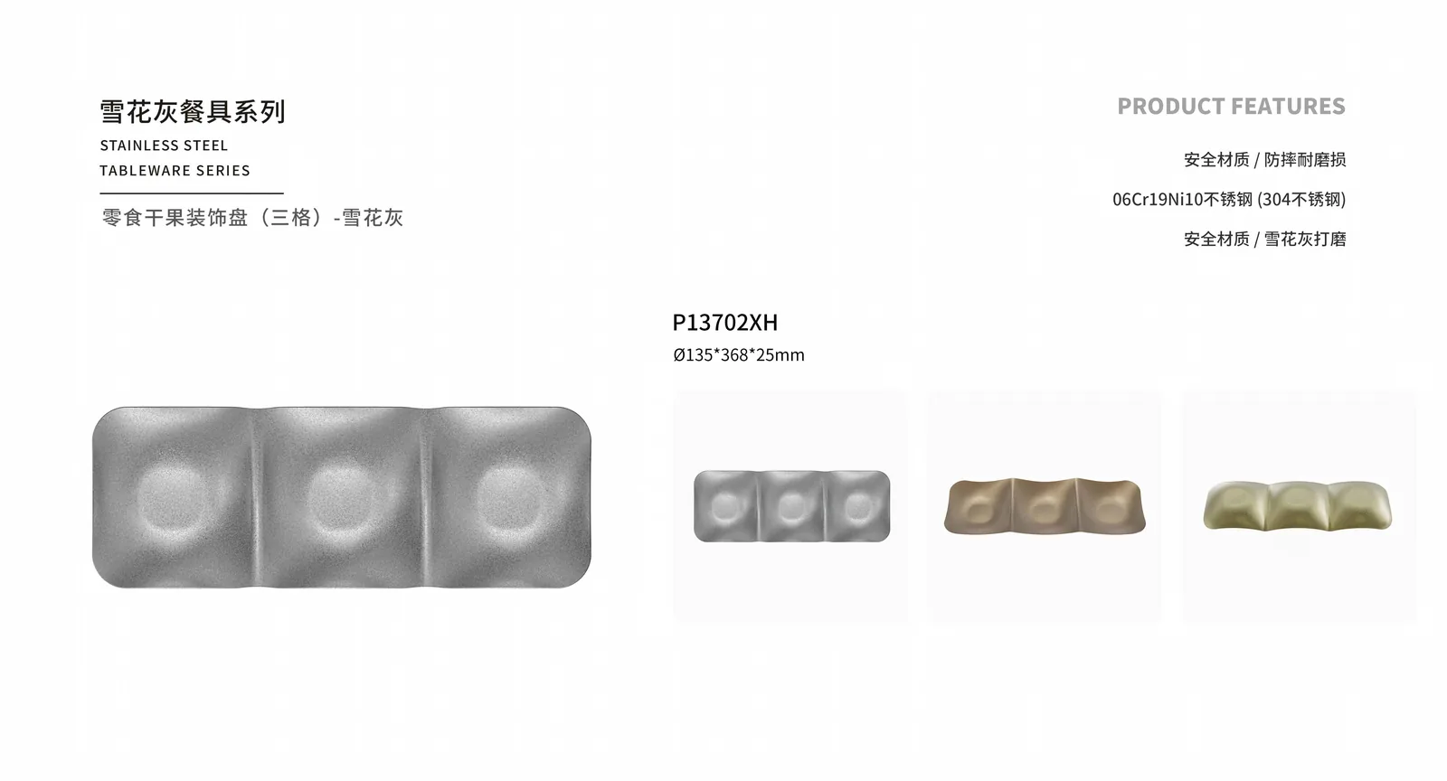 Plates & Trays — product 75