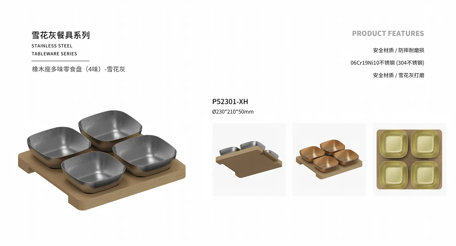 Plates & Trays — product 80