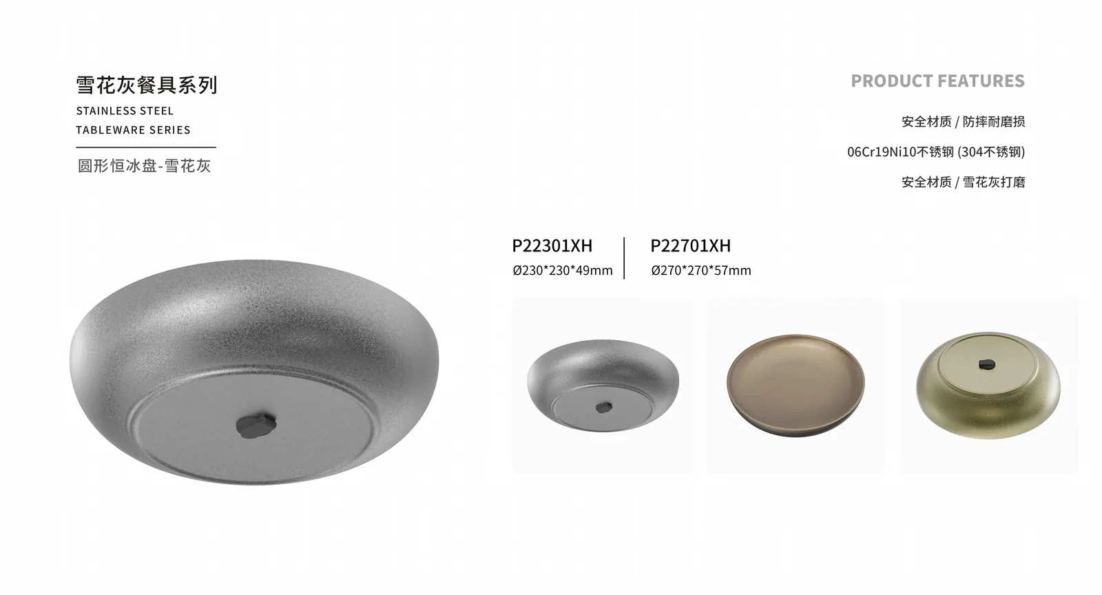 Plates & Trays — product 83