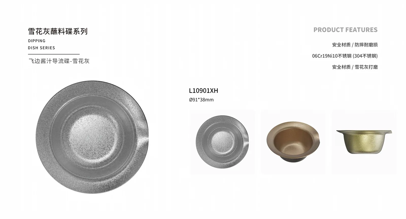 Sauce & Dipping Dishes — product 2