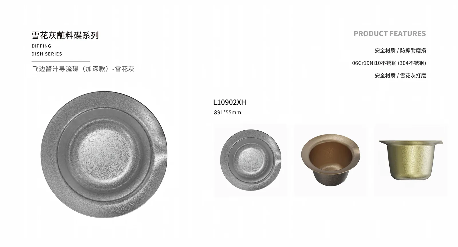 Sauce & Dipping Dishes — product 3