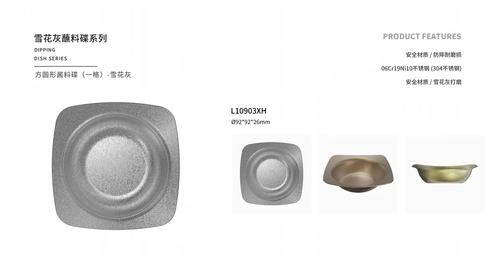Sauce & Dipping Dishes — product 4