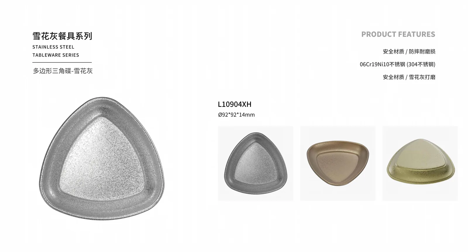 Sauce & Dipping Dishes — product 7