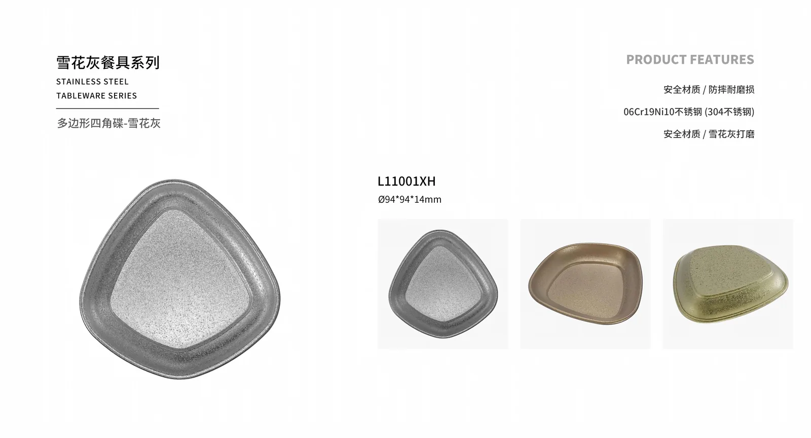 Sauce & Dipping Dishes — product 8