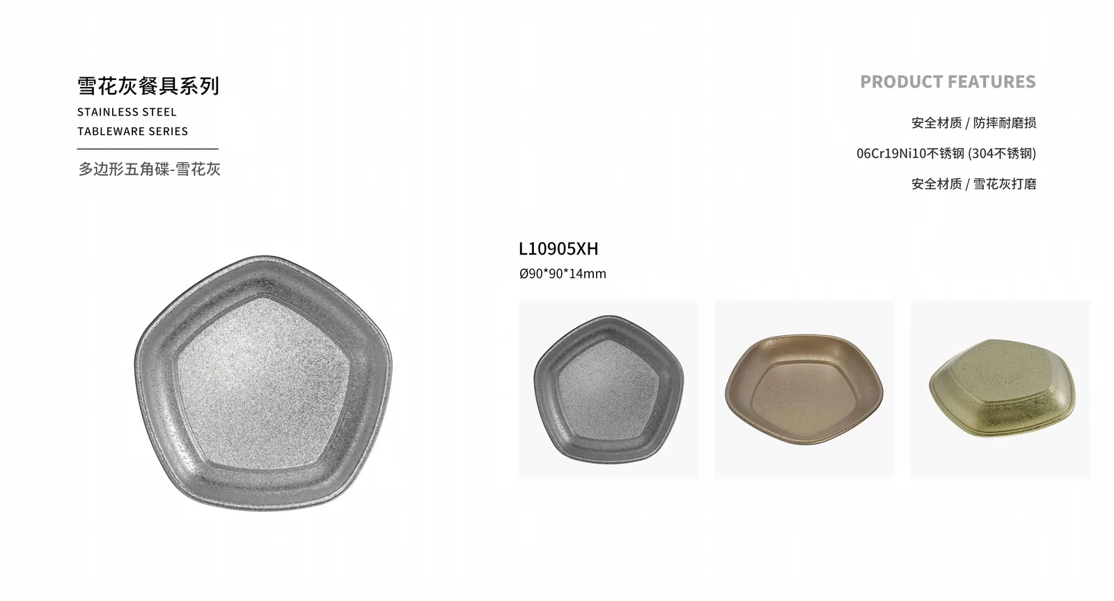 Sauce & Dipping Dishes — product 9
