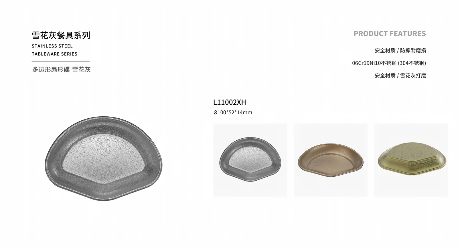 Sauce & Dipping Dishes — product 10