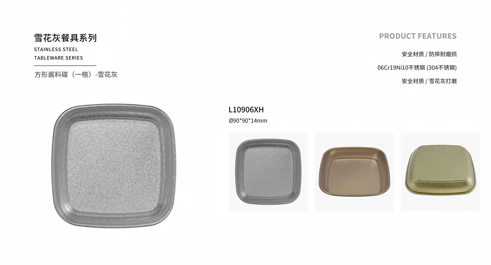 Sauce & Dipping Dishes — product 11